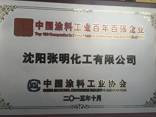 异辛酸,涂料催干剂,脱脂环烷酸